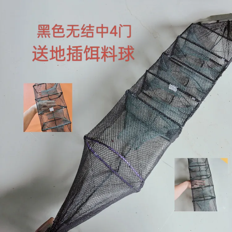 黑色无结加密网眼手工编织黄鳝泥鳅笼拱门款四门开片