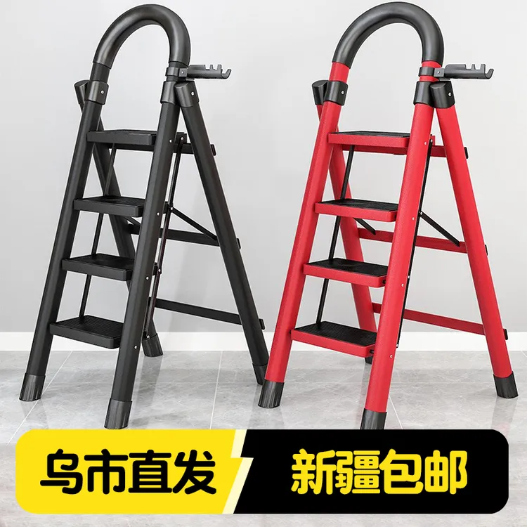 【新疆包邮】梯子家用折叠梯四步五步扶梯爬梯室内多功能加厚人字梯