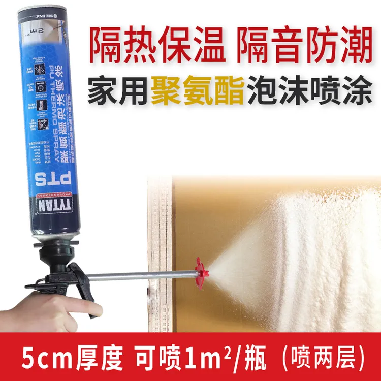 赛磊那喷涂泡沫阻燃保温膨胀防火阻燃填缝剂隔热发泡胶聚氨酯发泡商品图