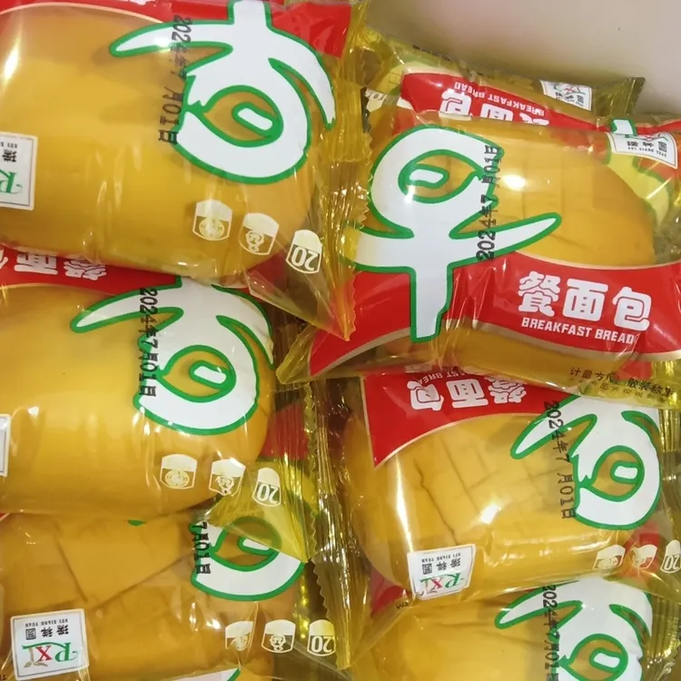 瑞祥圆早餐面包零食独立包装糕点点心饥饿充饥小面包出门方便携带