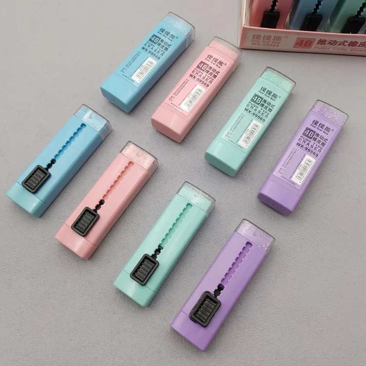 推动式彩色推式大块橡皮擦可换内芯小学生干净铅笔擦