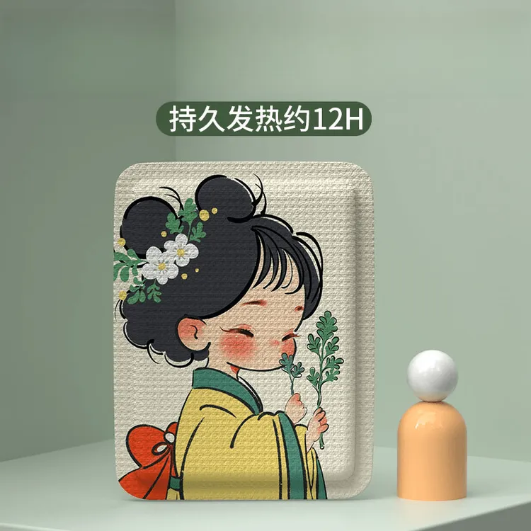 唐风汉服暖贴暖宝宝贴宫暖贴艾草腰腹部保暖热敷贴暖身贴JY