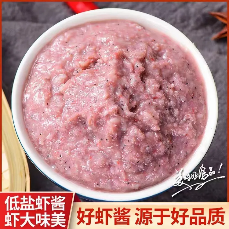 精品酿造新鲜古法工艺好吃鲜香鲜美秘制口味原味虾酱一斤瓶装