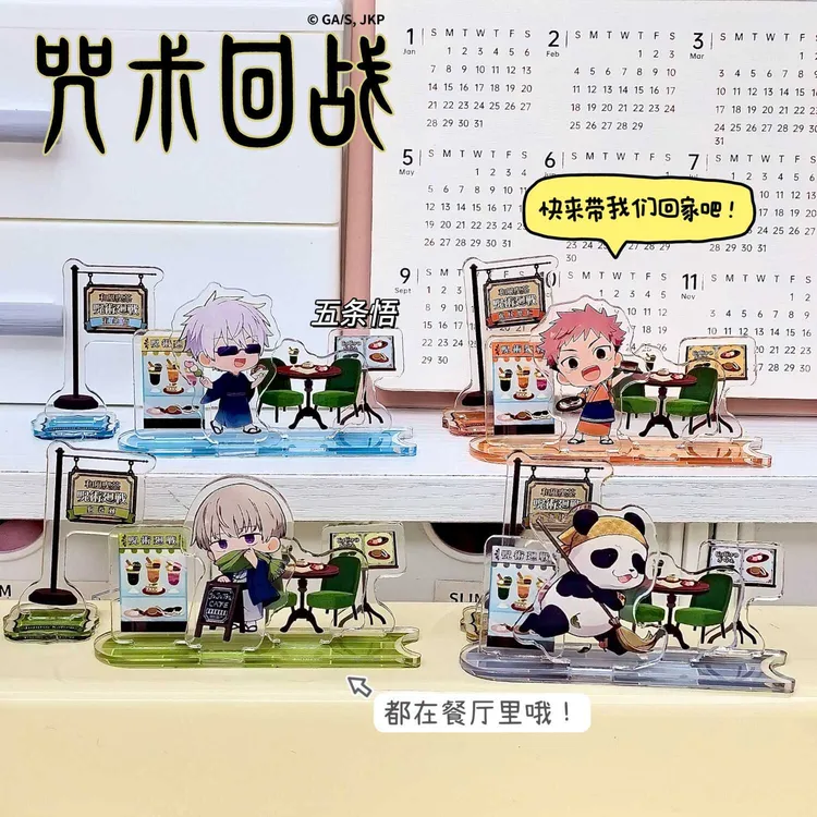 小红书同款咒术回战周边同人亚克力多插立牌餐厅风格摆件桌面装饰