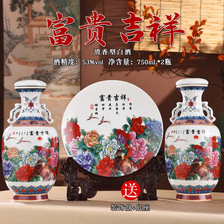 涵淼滋清香型白酒750ml*2瓶山西特产纯粮食高粱酒礼盒53度