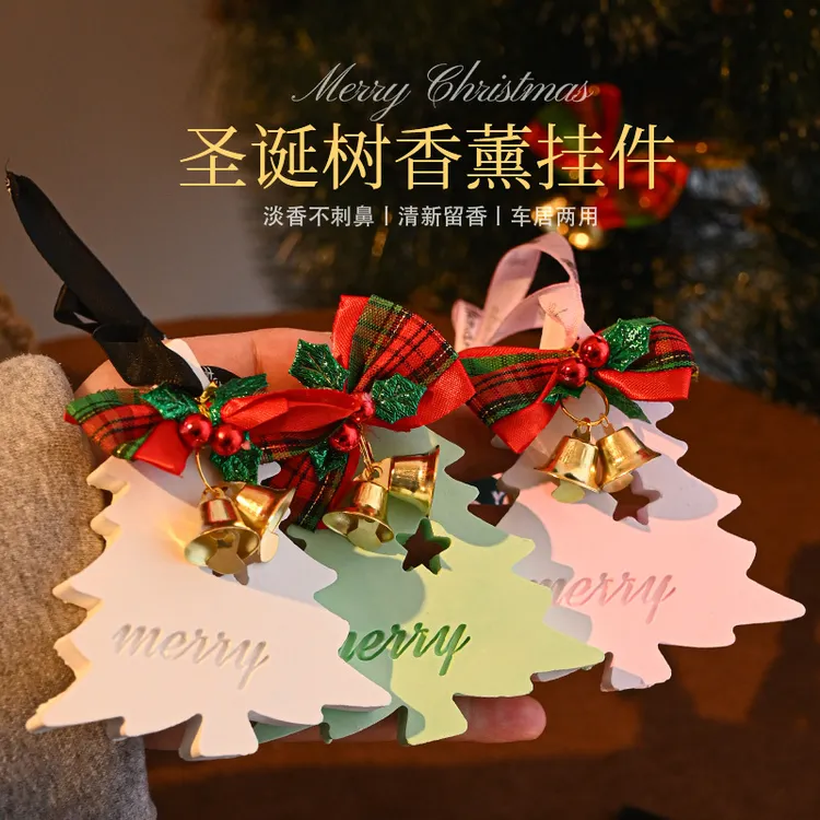 圣诞节圣诞树装饰衣橱衣柜车载挂件石膏香薰装饰摆件伴手礼小礼品