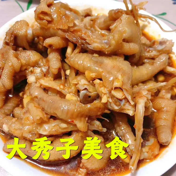 大秀子美食：酸甜辣无骨鸡爪子，去骨柠檬凤爪，小吃宵夜零食好伴侣