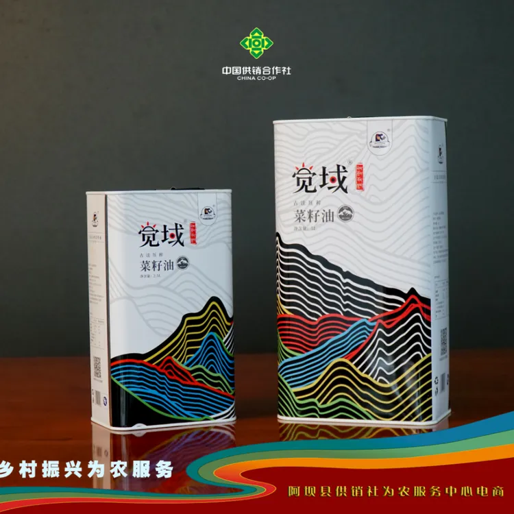 阿坝县供销社古法乡村压榨菜籽油（马口铁装）