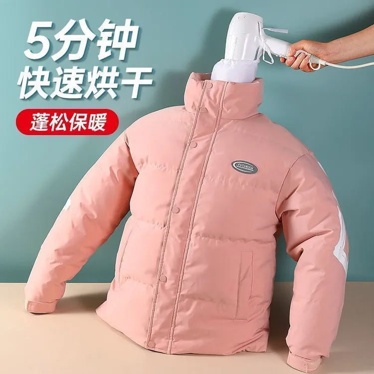 【衣服烘干袋】成人长短羽绒服蓬松吹干神器烘干机轻便携快速干衣袋