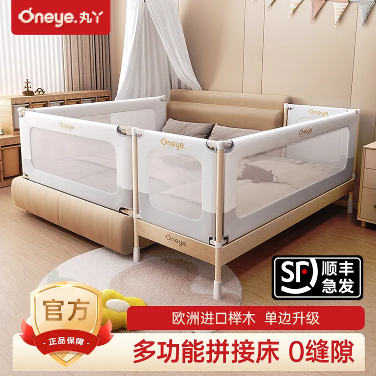 丸丫拼接床婴儿床实木加宽床边平接大床无缝可升降床护栏宝宝