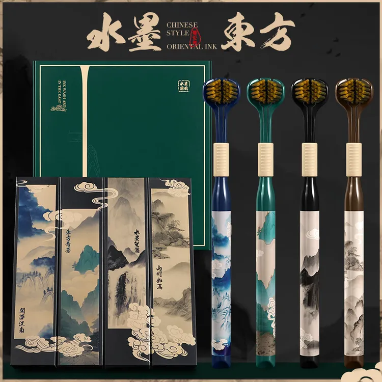 哥伦希【4支三面包裹式】新款山水系软毛牙刷家用护龈清洁舌苔牙刷
