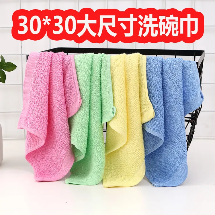 30*30大号加厚油利除洗碗巾抹布厨房专用不沾油洗碗布木纤维去油