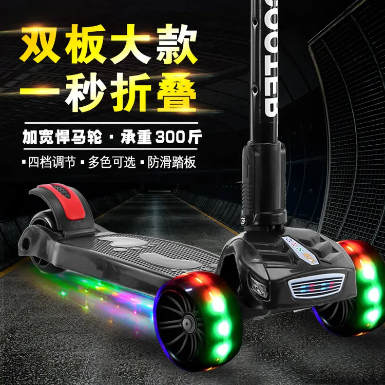 滑板车儿童1-3-6-8岁小孩男女宝宝可脚踏板可骑2滑行溜溜车三合一