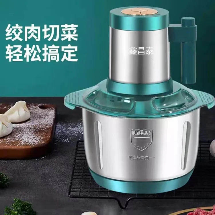 鑫昌泰绞肉机送塑料盆另送4套刀收货共5套刀 6叶