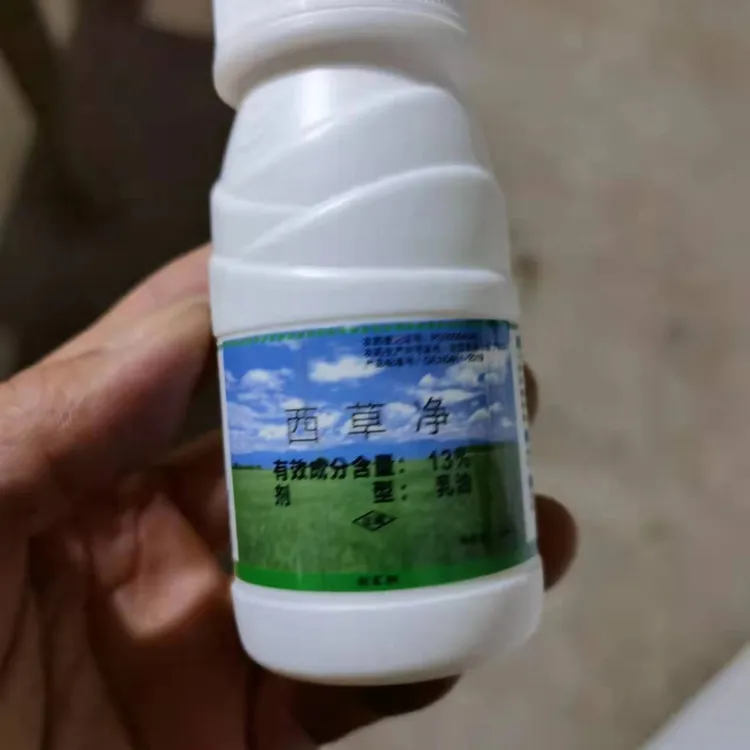 西草净乳油水绵青苔浮萍专用快速除草剂