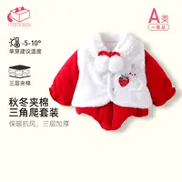 【兔团子】婴儿衣服冬季加绒加厚包屁衣兔宝宝长袖红色套装两件套