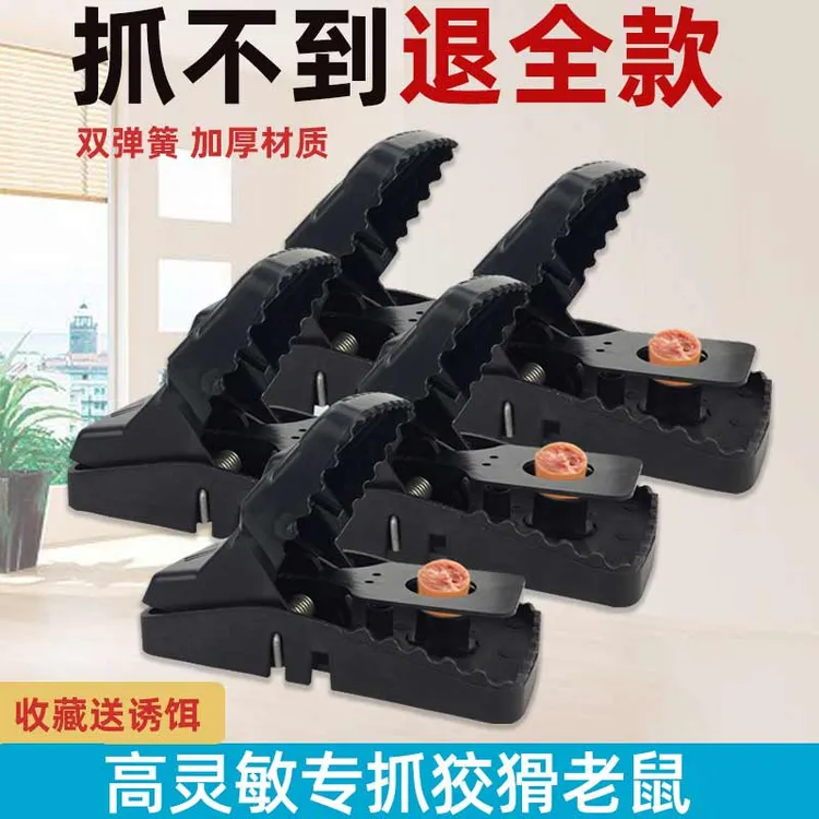 老鼠夹新款全自动强力夹诱鼠饵料老鼠耗子一锅端家用灵活捕鼠