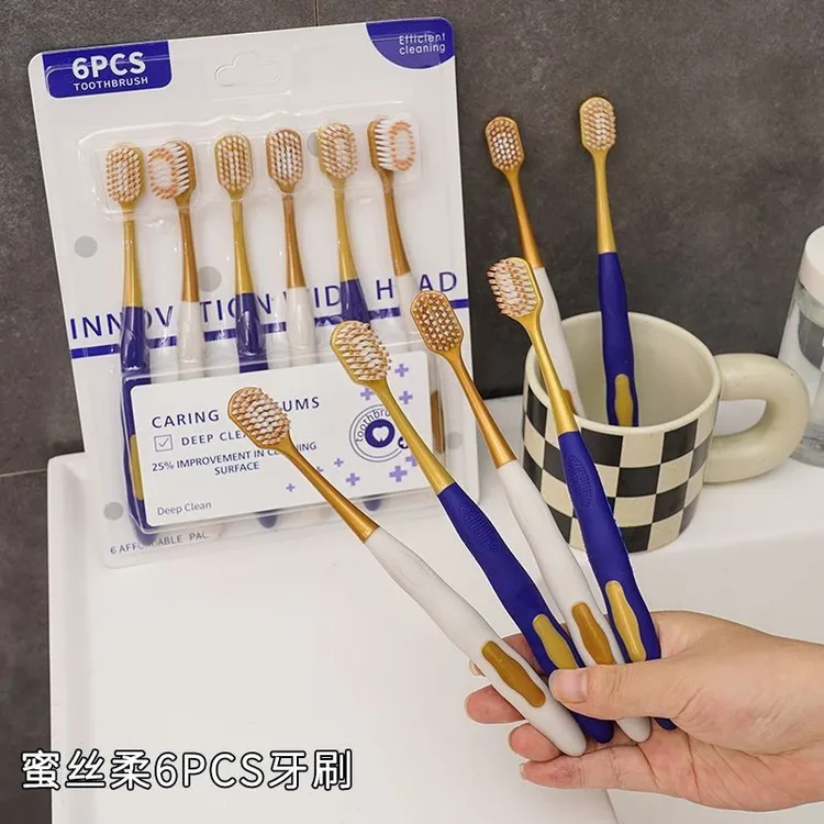 6支装正品山姆同款宽头牙刷高档细毛护龈家庭装便携抑菌细丝软毛