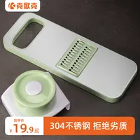 克欧克家用土豆丝切丝器多功能厨房切菜神器刨丝大蒜切片机擦丝器