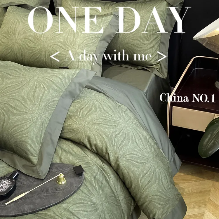 高端简约美式印花长绒棉四件套全棉贡缎被套双人1.8春季床上用品