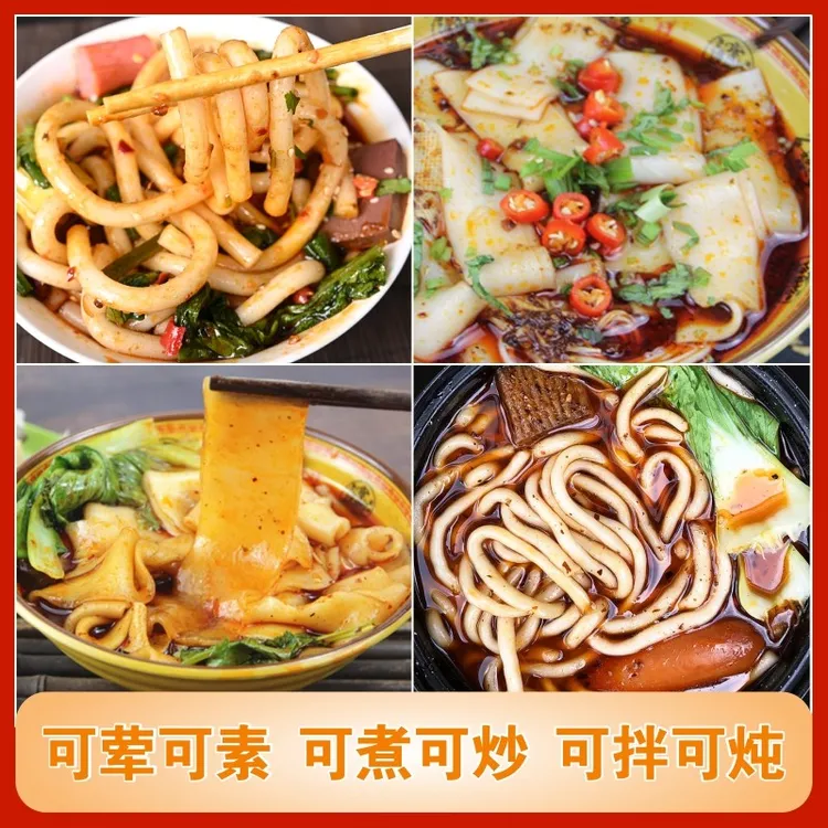 正宗甘肃定西宽粉干粉纯手工土豆粉条火锅洋芋大宽细韭叶粉