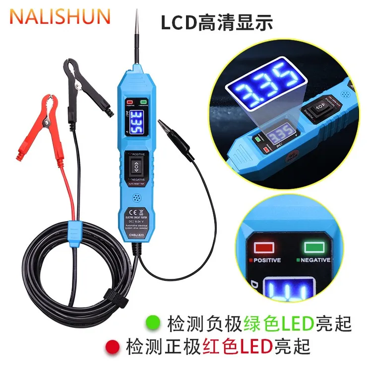 汽车线路短路断路检测仪电路测试仪故障检测
