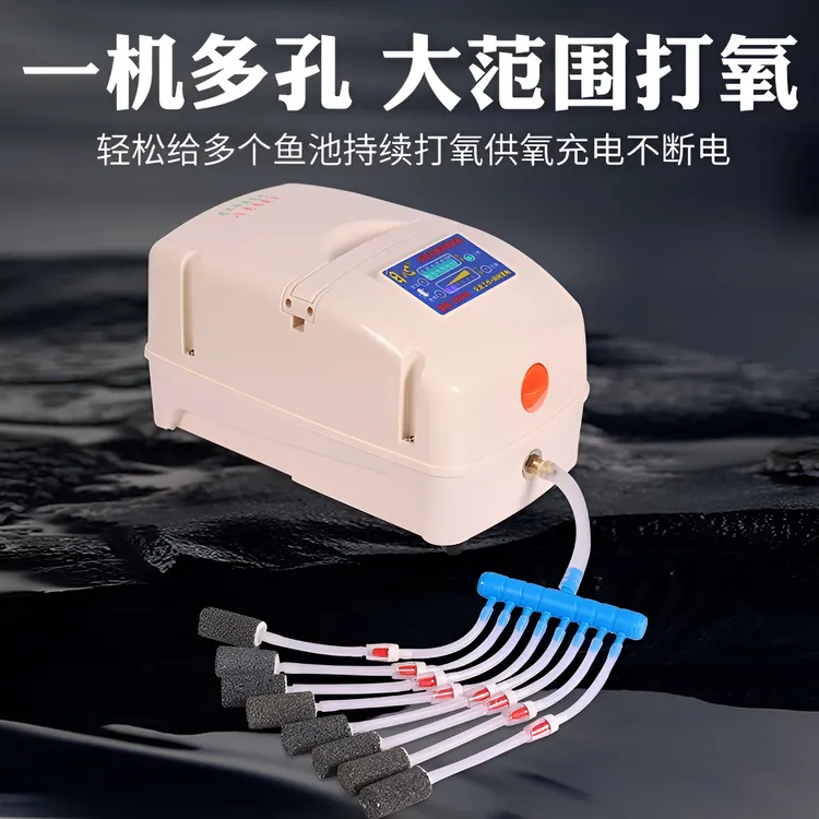 增氧泵充电两用卖鱼充氧泵水产养殖供氧泵电瓶氧气泵垂钓增氧机
