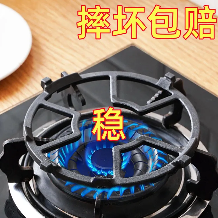家用厨房必备黑色铸铁燃气灶支架防滑防晃奶锅架四爪五爪支架通用