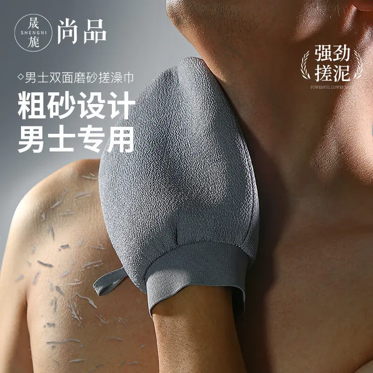 搓澡巾强力搓泥神器女士专用儿童洗澡巾不伤皮肤家用搓背手套神器