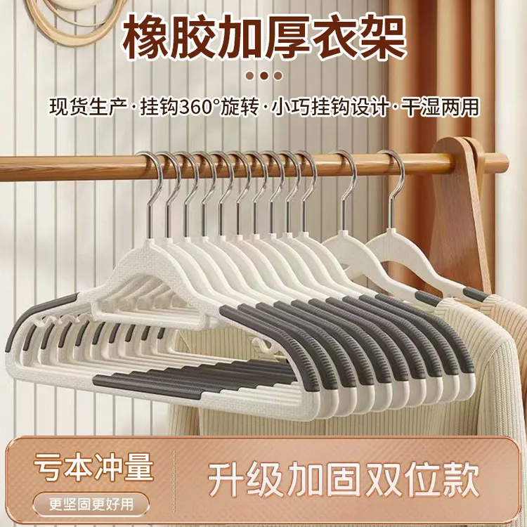 防滑无痕衣架家用防肩角晾衣架干湿两用衣柜挂阳台衣撑衣挂子加厚