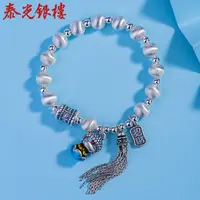 泰光银楼 足银手链 足银999小沙弥猫眼吉言手链流苏手串银约16克