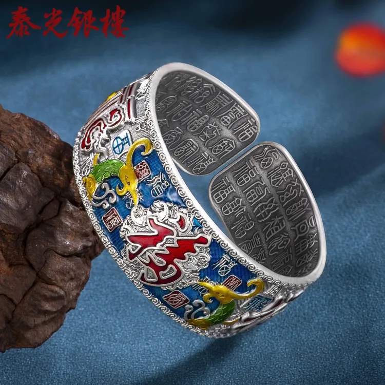 泰光银楼 足银珐琅手镯 席跃设计 百福银手镯吉祥如意约150克新版