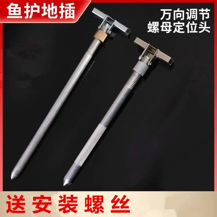 鱼护配件一体万向定位器铝合金材质插杆通用型配件垂钓鱼护地插