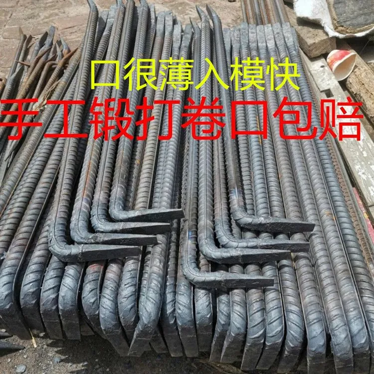 纯手工锻打7字形木工撬棍木模钢口薄诚信品质撬棒包好用开票