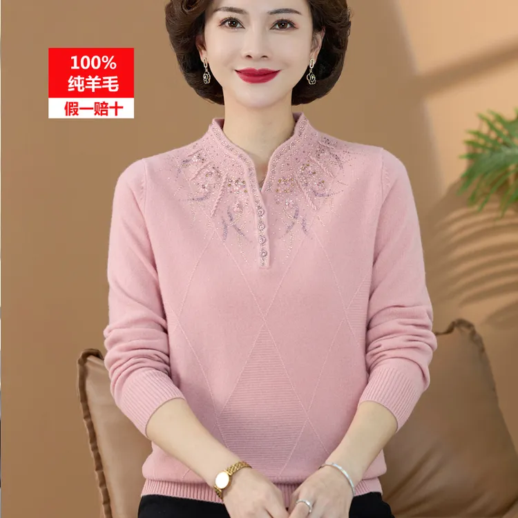 羊毛衫女100%纯羊毛衫中年妇女妈妈装秋冬毛衣洋气中老年女打底衫