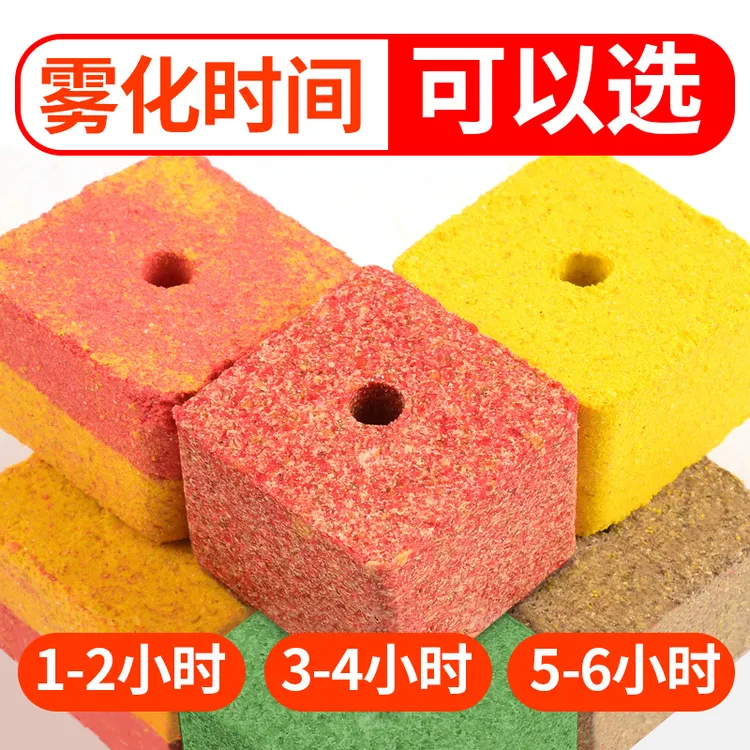 四方来方块饵料野钓急流远投鲢鳙翻板钩鲤鱼钓鱼酸臭味爆炸钩鱼饵