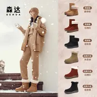 【辛小北】森达雪撬乐女加绒雪地靴舒适保暖厚底长靴ZTE50DS4