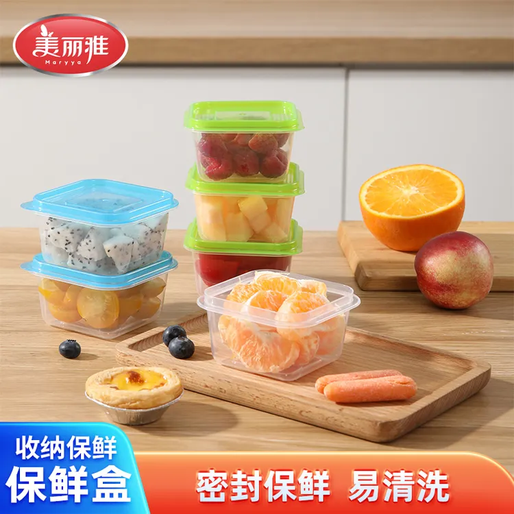美丽雅食品保鲜盒野餐出游微波炉加热饭盒冰箱塑料收纳盒带饭餐盒