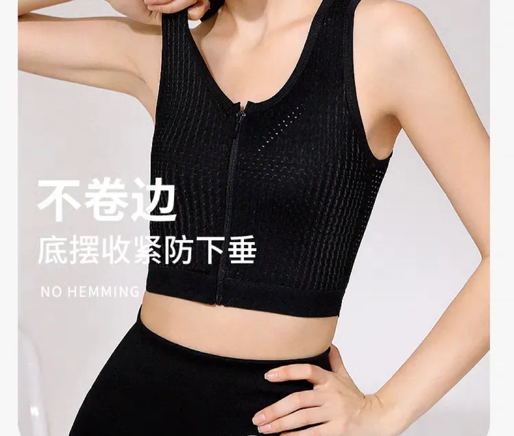 夏季拉链束胸les超平冰丝内衣透气大胸显小塑胸无感绷带无痕运动