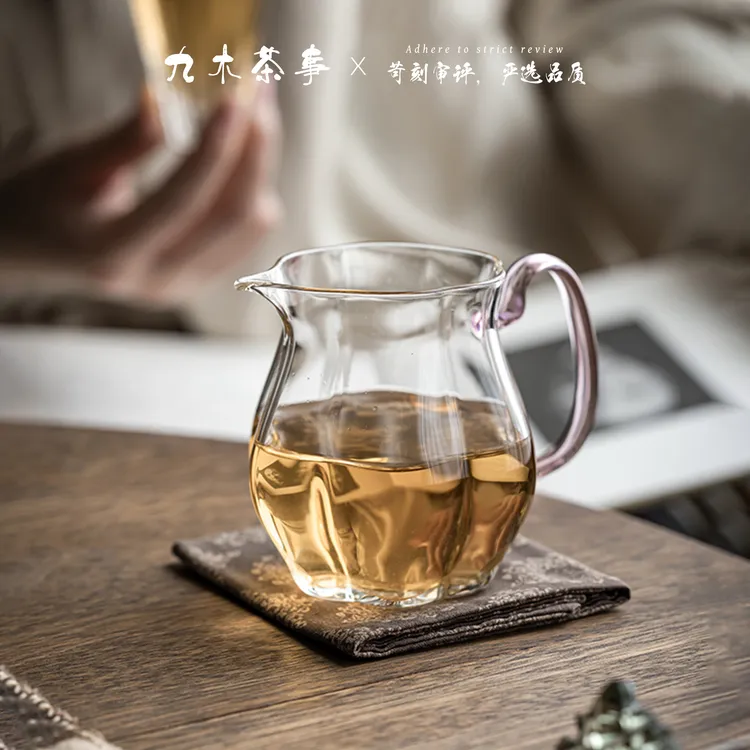 九木丨粉色花棱公道杯 高硼硅玻璃加厚耐热带把手高档分茶器 茶海