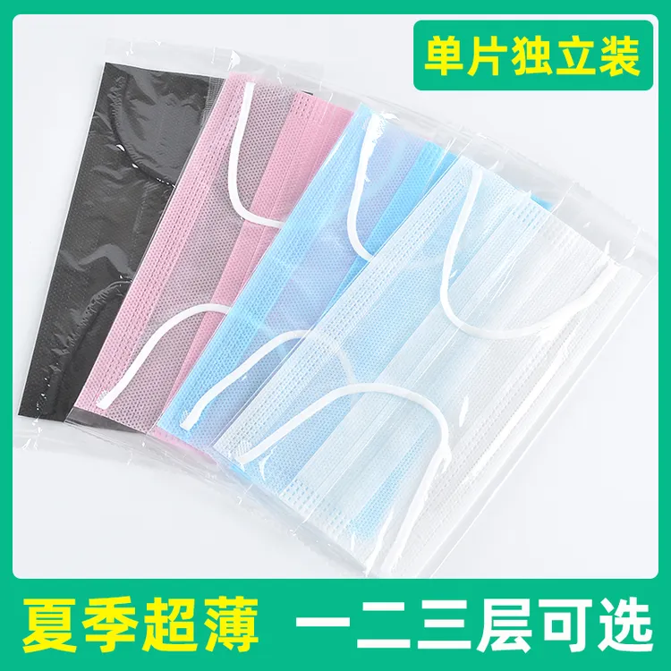 嘉信美夏天轻薄一次性口罩夏季单层超薄透气一二双两层三层高颜值