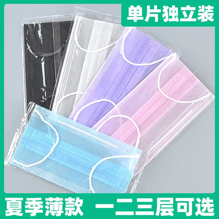 夏季薄款白色口罩二层防晒透气女白两层单层男潮款黑色独立包装