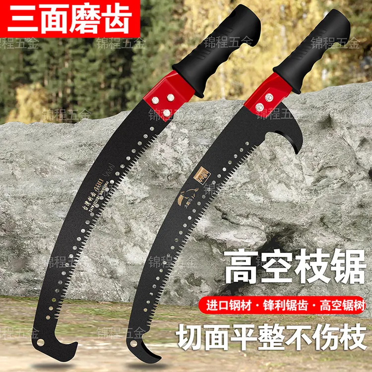勾锯高空勾锯手锯果枝锯园林sk5特氟龙加长锯伐木工具三面磨齿