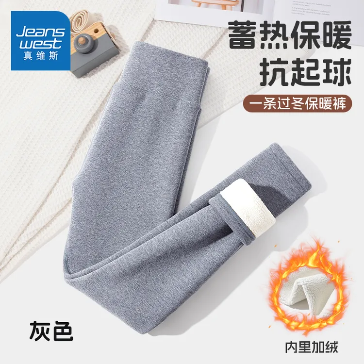 真维斯童装儿童冬季加绒校服神器中大童6-12岁秋冬加厚内搭保暖裤
