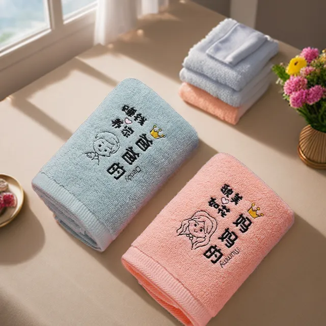 高档成人纯棉亲子装毛巾柔软家庭亲子套装吸水酒店柔软毛巾家用