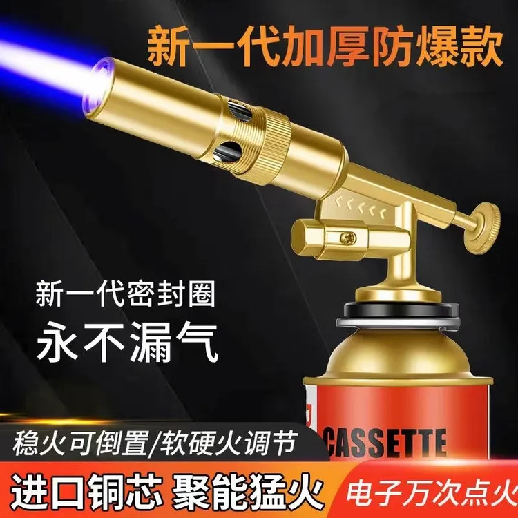 多功能便携式喷火枪烧毛神器户外家用烧烤烘焙适用