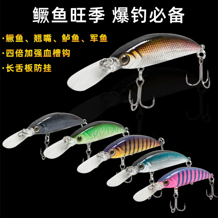 逗鳜米诺手工调正沉水长舌板路亚饵翘嘴鳜鱼专用缓沉微物路亚假饵
