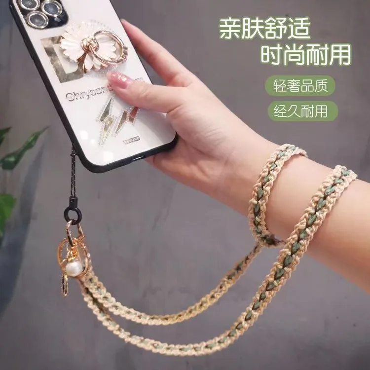手机挂绳挂脖挂件小香风珍珠吊坠编织长款不勒脖手机壳挂饰防丢链