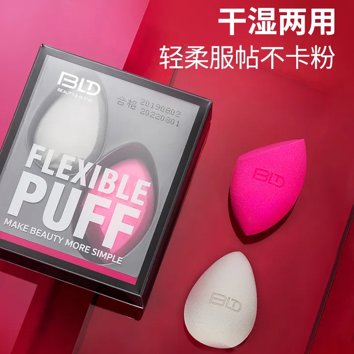不卡粉干湿两用美妆蛋礼盒装化妆蛋轻柔女士组合细腻化妆粉扑柔软