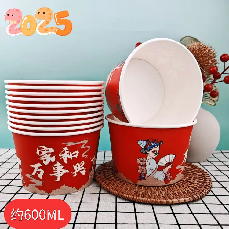 过年红色加厚一次性纸碗家用聚餐喜庆商用结婚婚宴圆形碗批发包邮